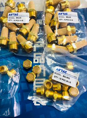 亚德客消音器BSL/BSLMM5/01/02/03/04 堵头ABP/BZ01/02/03/04