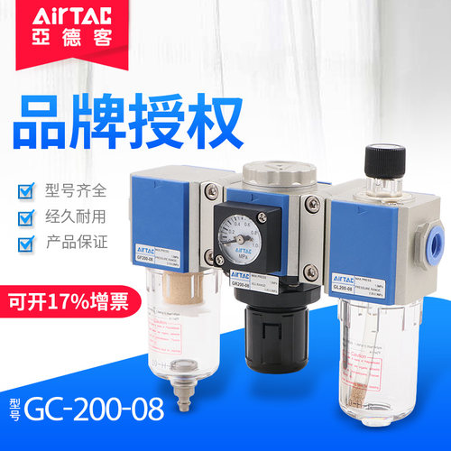 气动亚德客过滤器减压阀三联件
