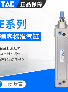 AIRTAC亚德客 SE标准气缸 SE32X25X50X75X100X150X200X250X300S