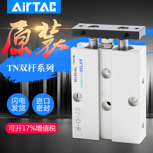 亚德客气缸双轴气缸正品