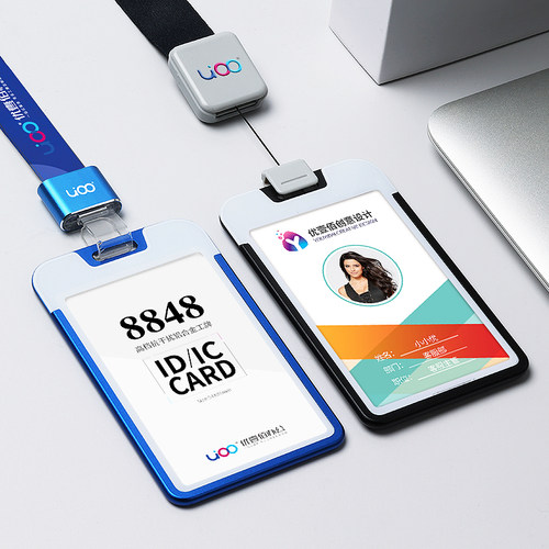 高档抗干扰金属可刷定制工牌卡套