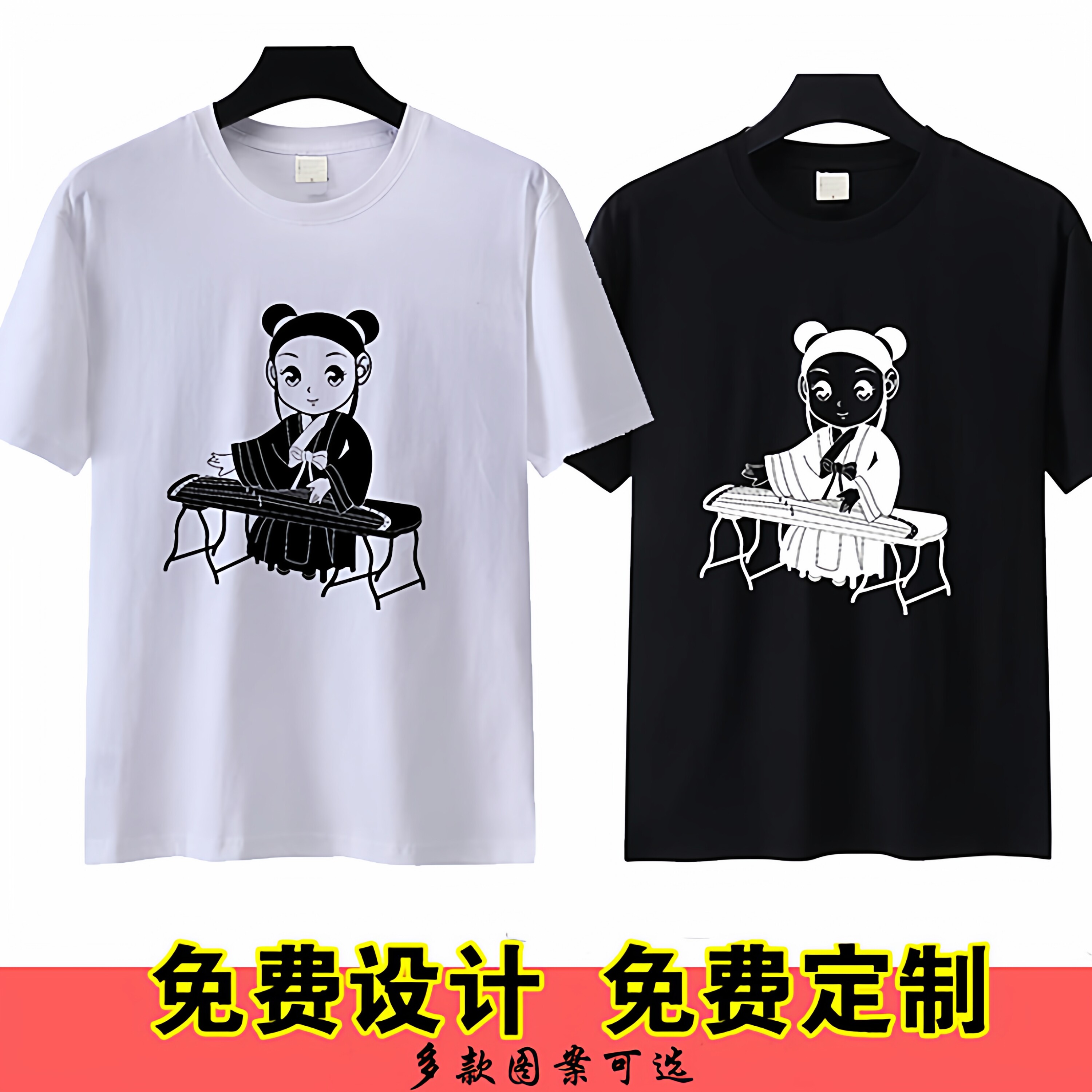 弹古筝乐器表演活动服装T恤定制音乐培训兴趣班老师学生服装短袖