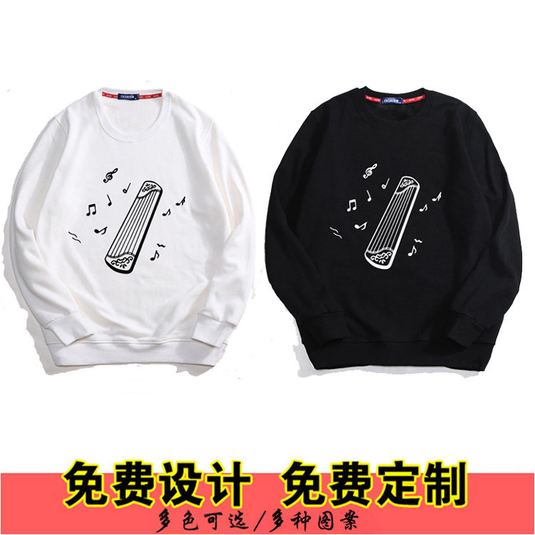 古筝音符表演活动装定制音乐培训班琴行成人学生长袖卫衣印字logo