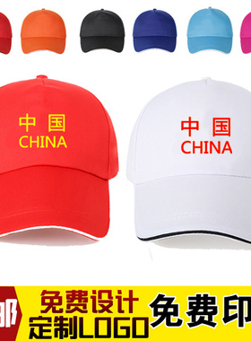 复古表演团体户外军迷棒球帽