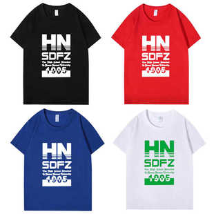 湖南师大附中校服短袖T恤博才广益实验中学红色文化衫校园附中系