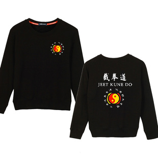 定制新款纯棉截拳道团队服卫衣武术训练服拳击散打格斗秋冬外套