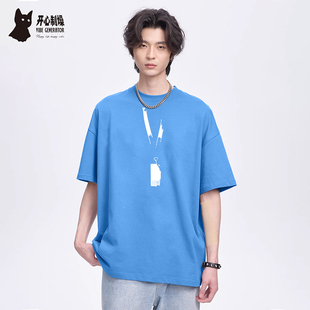 开心制燥男女情侣同款宽松短袖T恤纯棉圆领上衣重磅潮牌印花短袖