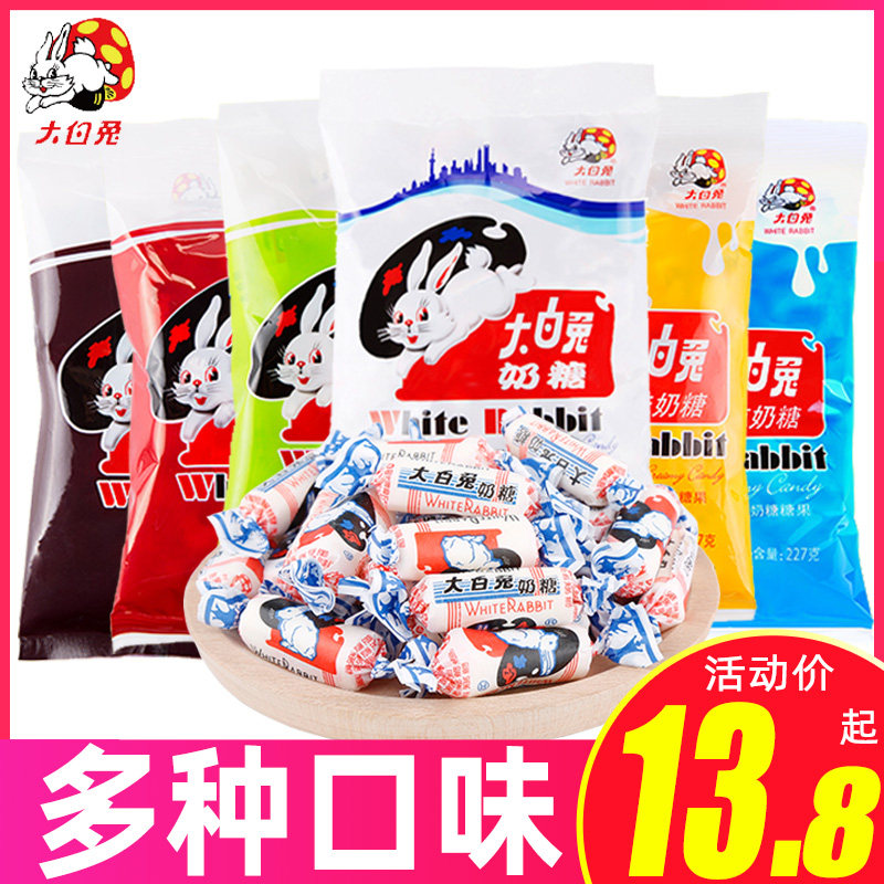 冠生园大白兔奶糖227g袋装牛奶糖喜糖怀旧休闲零食小吃糖果年货|ruв категории закуски/орехи/специальность, конфеты/желе/пудинг, конфеты - от Buy2taobao.com для оказания профессиональной услуги покупки агента Taobao