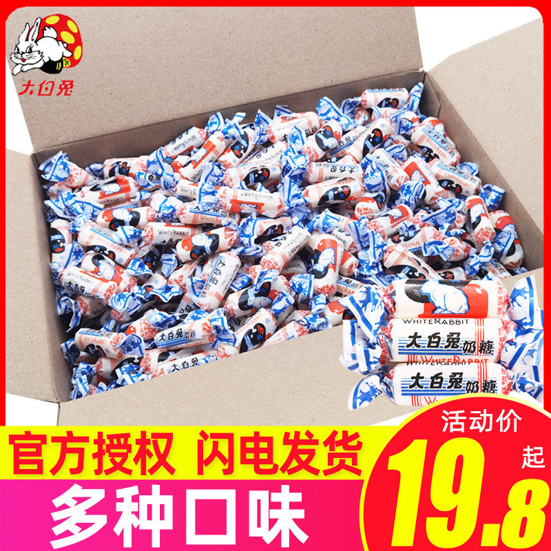 冠生园大白兔奶糖5斤装整箱约450颗牛奶糖结婚庆喜糖果旗舰官方在类目 零食/坚果/特产, 糖果零食/果冻/布丁, 糖果中 - 来自Buy2taobao.com提供专业的淘宝代购服务