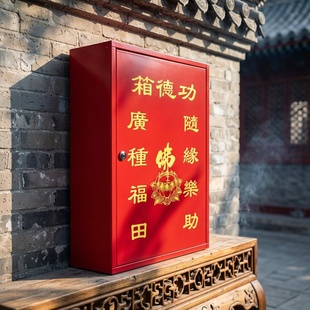 电子语音不锈钢功德箱添油箱上香寺庙祠堂捐款箱防盗带锁红色壁挂