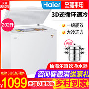 tủ đông kangaroo 400l Haier / Haier BC / BD-202HT Tủ đông nhỏ gia dụng Tủ đông lạnh thương mại tiết kiệm năng lượng - Tủ đông tủ đông siêu thị