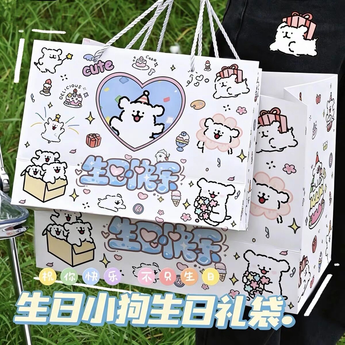ins高颜值少女心生日快乐礼品袋大容量白卡纸加厚精美礼物收纳袋
