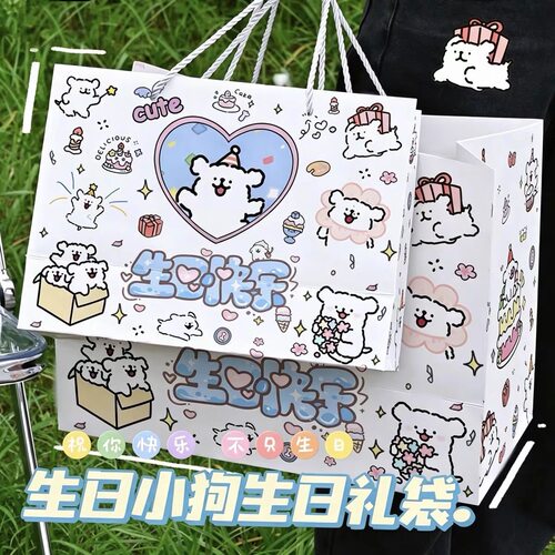 ins高颜值加厚白卡纸礼品袋
