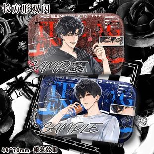 银葱谷题王争霸伪装 学渣贺朝谢俞方形高颜值自制双闪吧唧徽章谷子