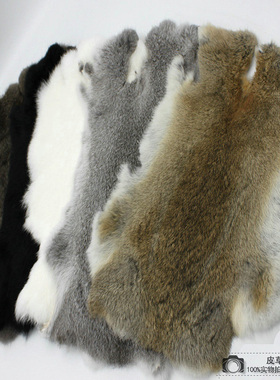 优质兔皮整张兔毛皮獭兔毛手工制作手拿包包袖口护膝内胆兔毛皮料