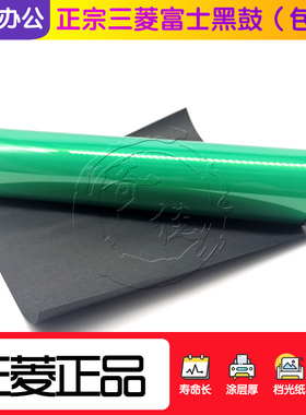 佳能IRC C60 C600 C700 C710 C800 C810鼓芯  感光鼓 硒鼓 彩鼓