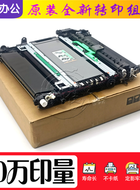 基士得耶GS 3020 3021 3025 3030 3045 3160 C转印组件转印带皮膜