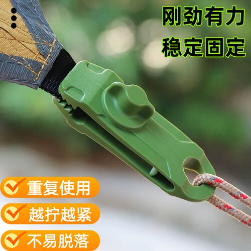 帐篷天幕遮阳网加强防风夹扣