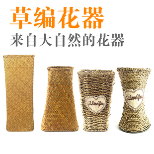 天然海草编织花篮藤编竹编花器干花花瓶花盆简约花桶客厅室内摆件