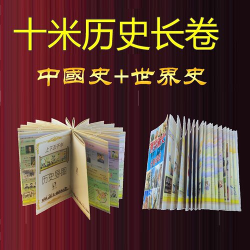 初中高中历史朝代顺序大事纪年表