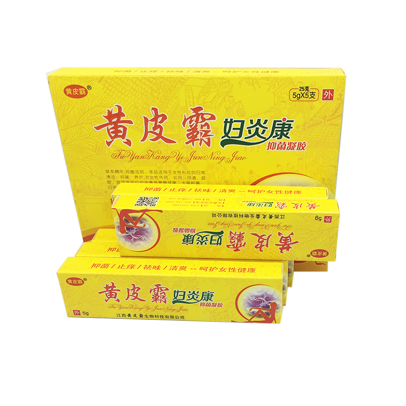 黄皮霸妇炎康抑菌凝胶 止痒女性私处护理正品包邮 妇炎康凝胶