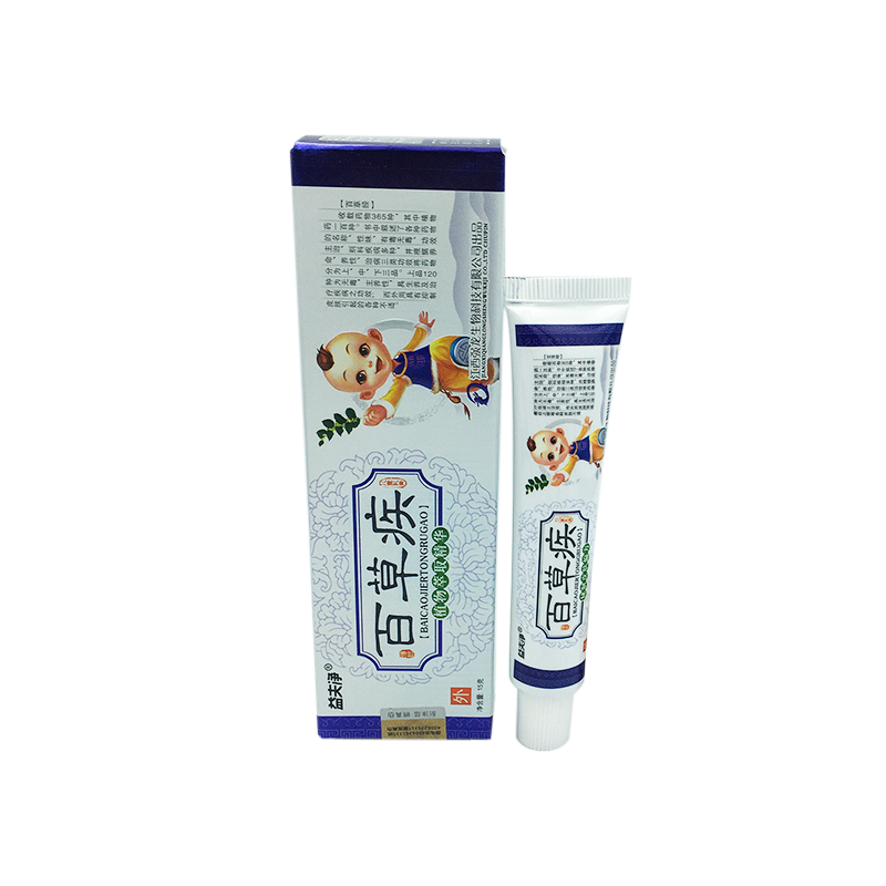 益夫净百草疾儿童乳膏抑菌止
