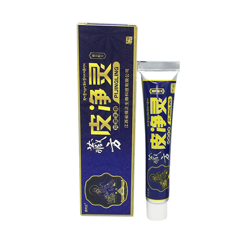 舒夫达藏方皮净灵乳膏1送1