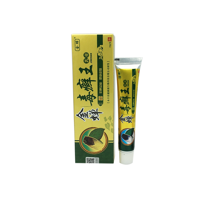 金蝉15g毒癣王乳膏1送1