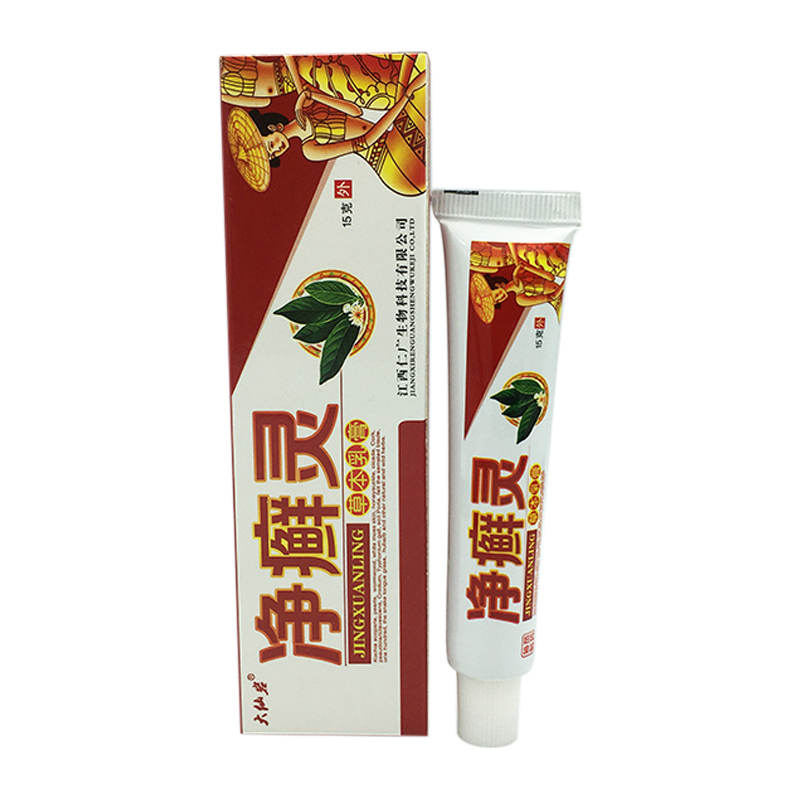 大仙岩净癣灵草本乳膏1送1