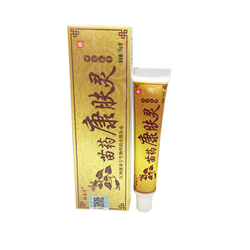 铍养宁苗药康肤灵乳膏皮肤外