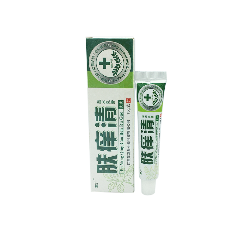 慧广肤痒清草本乳膏正品1送1