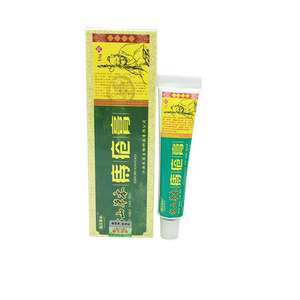 嘉庆草本苗山草本痔疮膏2送1