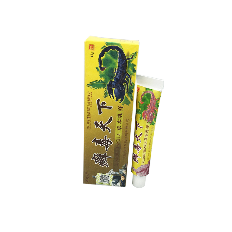 平凡人癣毒天下草本乳膏1送1