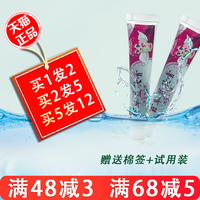 1送1 2送3 芙必康百草益肤膏宝宝湿珍膏 乳膏 婴幼儿乳膏