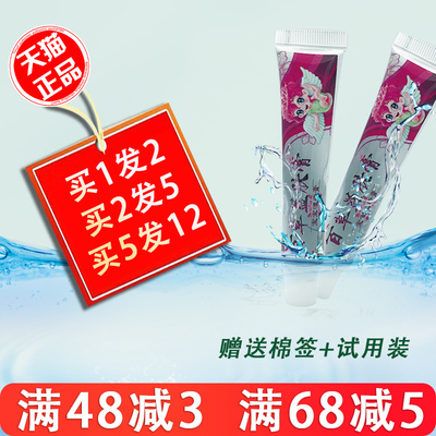 1送1 2送3 芙必康百草益肤膏宝宝湿珍膏 乳膏 婴幼儿乳膏