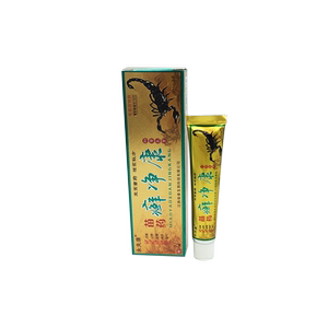 永夫康苗药癣净康抑菌乳膏1送1