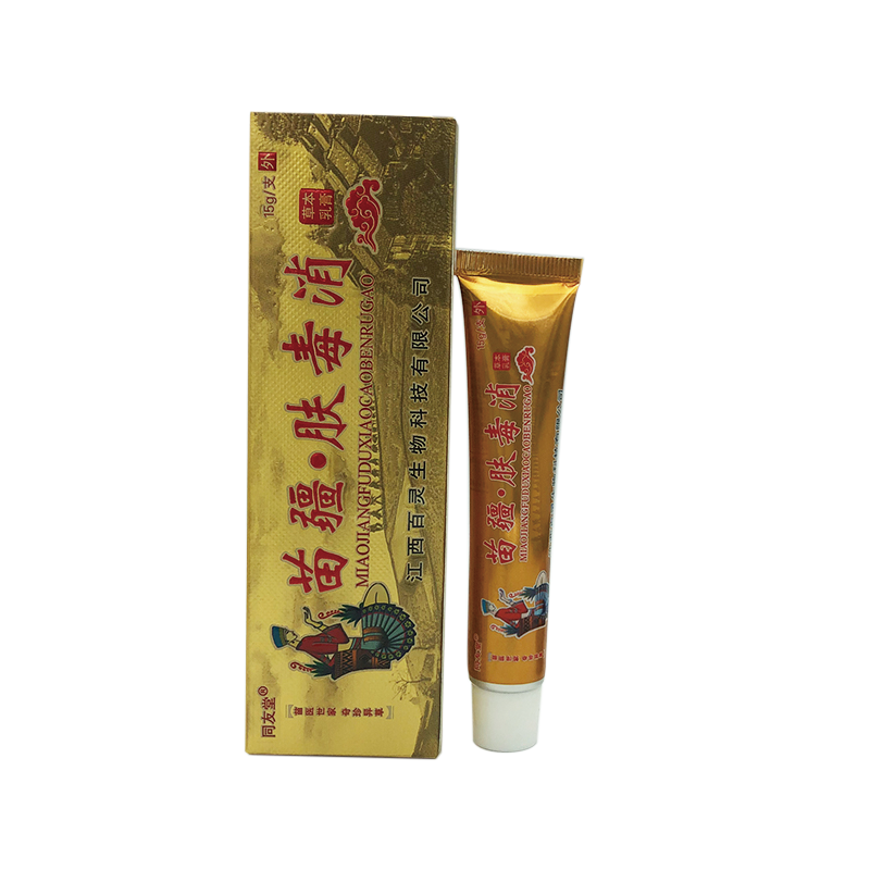 同友堂苗疆肤毒消草本抑菌乳膏皮肤全身大腿手臂外用止痒软膏正品