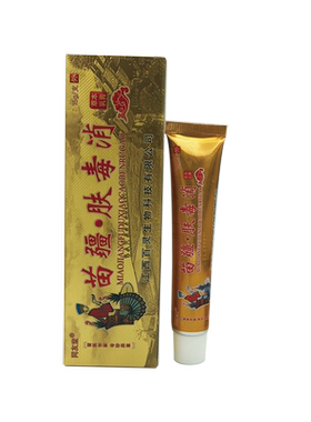 同友堂苗疆肤毒消草本抑菌乳膏皮肤全身大腿手臂外用止痒软膏正品