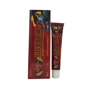 1送1同友堂快活林风湿止痛膏外用快活林风湿膏正品活络膏中老年