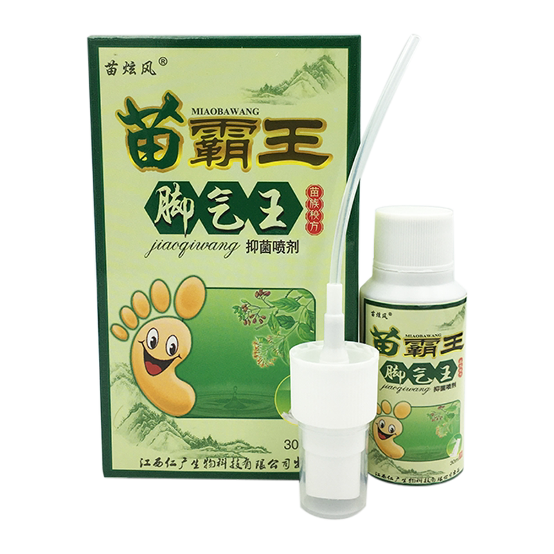 苗炫风霸王脚气王抑菌喷剂