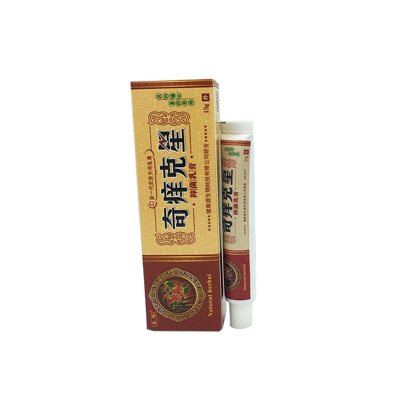 金蝉奇痒克星草本抑菌乳膏1送1