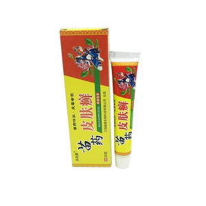 永夫康20g皮肤藓1送1正品包邮