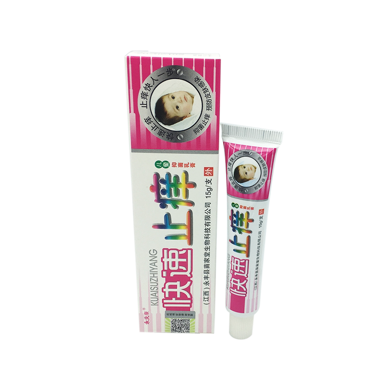 永夫康15g快速止痒儿童乳膏