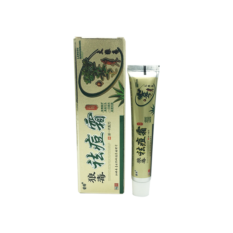 苗约狼毒祛痘霜乳膏男女祛痘膏青春痘痘印后背脸部痘痘粉刺1送1