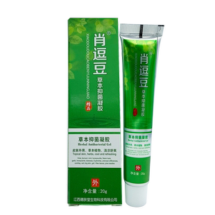德肤堂草本痘疮净乳膏 1送1 2送3 痘痘膏后背痒肖逗豆正品包邮