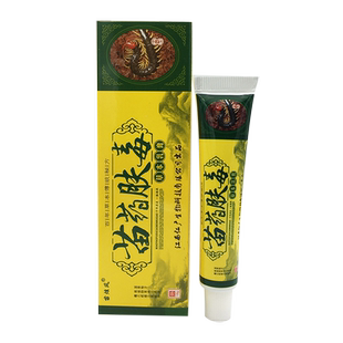 1送1正品苗炫风苗药肤毒草本乳膏18g明仁广苗肤毒抑菌止痒软膏