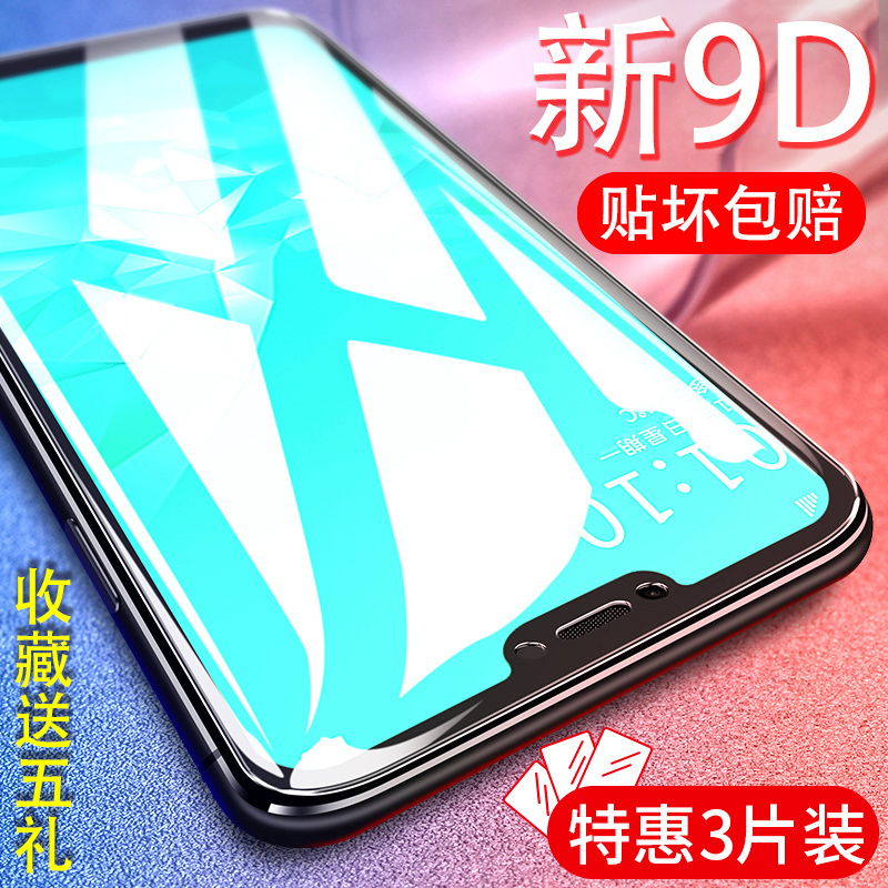 oppoa3¸Ö»¯Ä¤È«ÆÁ¸²¸Çoppoa5ÊÖ»úĤoppoa73¿¹À¶¹âoppoa83Ô×°oppoa1·ÀÖ¸ÎÆ·Àˤ·À±¬a83t²£Á§È«°ü±ßa73t»¤ÑÛ0