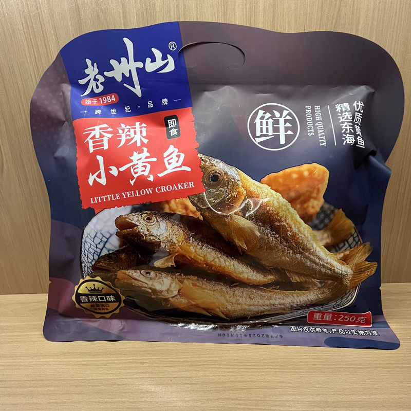 舟山香酥黄鱼开袋即食下酒菜