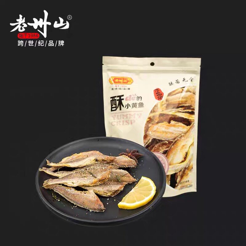 老州山香酥小黄鱼150g酥脆带鱼干货小吃即食鱼仔椒盐舟山海味特产