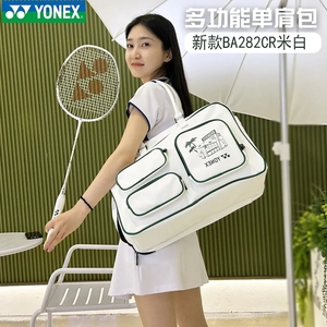2023新款YONEX尤尼克斯羽毛球包yy方包单肩手提挎包大容量BA282CR